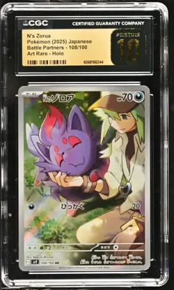 CGC Pristine 10 - N's Zorua #108 Pokemon Japanese Battle Partners - Image 1