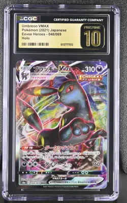 CGC Pristine 10 - Umbreon VMAX #48 Pokemon Japanese Eevee Heroes - Image 1