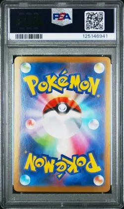 PSA 10 Ninjask #65 Pokemon Japanese - Image 2