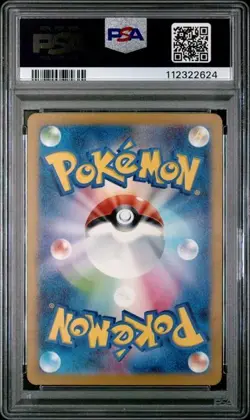 PSA 10 Dunsparce #198 Pokemon Japanese VSTAR Universe - Image 2