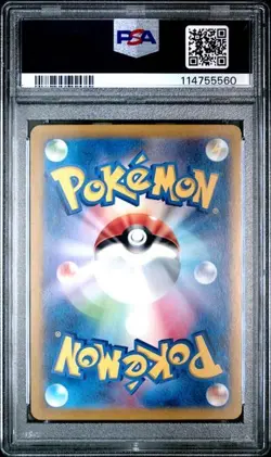 PSA 10 Latias EX #78 Pokemon Japanese Paradise Dragona - Image 2