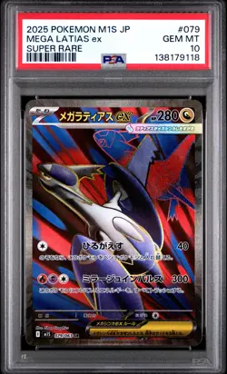 PSA 10 - Mega Latias Ex #79 Pokemon Japanese Mega Symphonia - Holo - Image 1