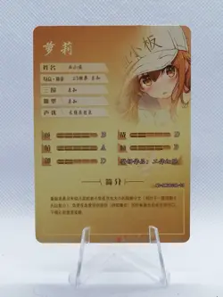 Platelet - Cells At Work - NS 5M08 SSR 13 - Goddess Story Anime Card - Image 2