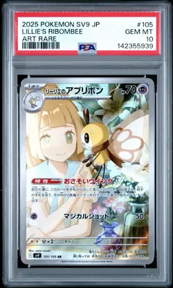 Pokemon Lillie's Ribombee 105/100 Sv9: Battle Partners Holo (Japanese) PSA 10 - Image 1