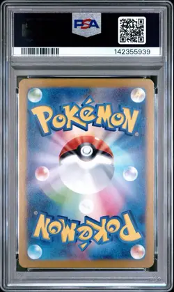 Pokemon Lillie's Ribombee 105/100 Sv9: Battle Partners Holo (Japanese) PSA 10 - Image 2