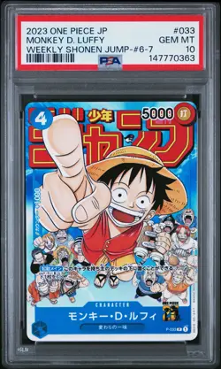 2023 ONE PIECE JAPANESE PROMOS #033 MONKEY D. LUFFY PSA 10 - Image 1