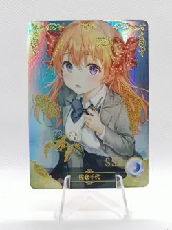 Chiyo - Monthly Girls' Nozaki-kun - NS 5M08 SSR 15 - Goddess Story Anime Card - Image 1