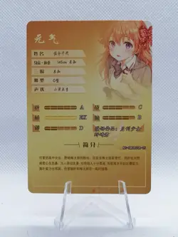 Chiyo - Monthly Girls' Nozaki-kun - NS 5M08 SSR 15 - Goddess Story Anime Card - Image 2