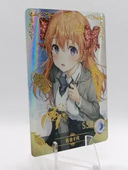 Chiyo - Monthly Girls' Nozaki-kun - NS 5M08 SSR 15 - Goddess Story Anime Card - Image 3