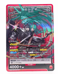 Union Arena Arknights Hoshiguma UA30BT/ARK-1-092 SR Anime Trading Card - Image 1