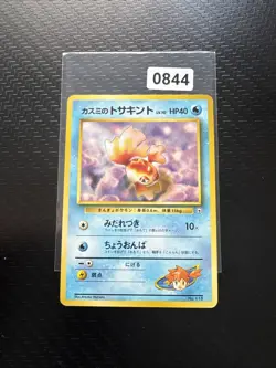 Misty's Goldeen Pokemon Card Japanese No.118 Rare Nintendo Game From Japan - Image 1