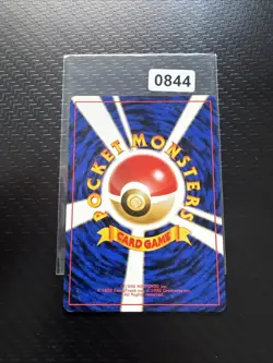 Misty's Goldeen Pokemon Card Japanese No.118 Rare Nintendo Game From Japan - Image 2