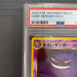 PSA8 Dark Gengar LV.32 No.094 Holo OLD BACK 2001 Pokemon Card Nintendo Japan - Image 2