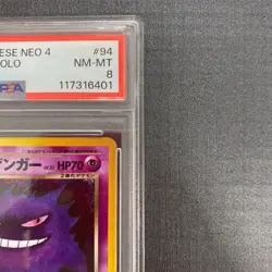 PSA8 Dark Gengar LV.32 No.094 Holo OLD BACK 2001 Pokemon Card Nintendo Japan - Image 3