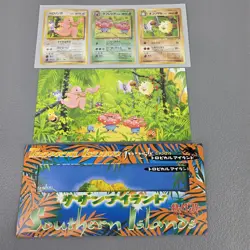 POKEMON JAPANESE SOUTHERN TROPICAL ISLAND JUNGLE CARD SET RARE 1998 - Image 1