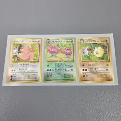 POKEMON JAPANESE SOUTHERN TROPICAL ISLAND JUNGLE CARD SET RARE 1998 - Image 2