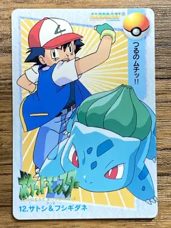 Pokemon Carddass Card Bandai Anime Collection 12 Ash, Bulbasaur - Image 1