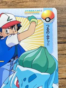 Pokemon Carddass Card Bandai Anime Collection 12 Ash, Bulbasaur - Image 4