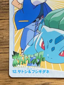 Pokemon Carddass Card Bandai Anime Collection 12 Ash, Bulbasaur - Image 5