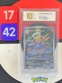 Pokemon Card m1S 072/063 Shedinja AR Mega Symphonia Grade10 - Image 1