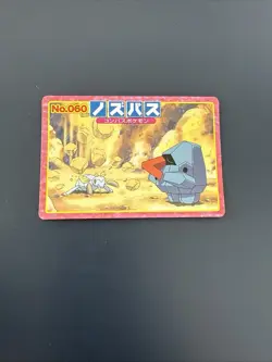 Advanced Generation Pokemon Pocket Monsters Japan Nintendo Cards No.60 - Image 1