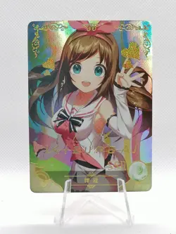 Kizuna AI - Vtuber - NS 5M08 SSR 01 - Goddess Story Little Frog - Anime Card - Image 1