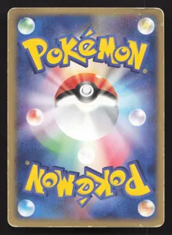 Deoxys EX 006/015 Deoxys Half Deck HP Japanese Pokemon Card TCG - Image 2