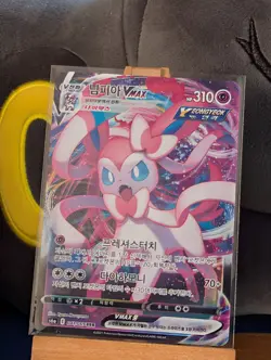 Pokemon TCG Sylveon Vmax 041/069 RRR Korean Eevee Heroes S6a NM Near Mint US ++ - Image 1