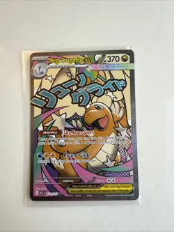 Pokemon TCG Mega Dragonite EX 271/217 Secret Rare Holo Ascended Heroes (English) - Image 1