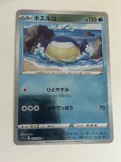 Wailmer 025/068 Near Mint Pokeball Reverse Incandescent Arcana Japanese Pokemon - Image 1