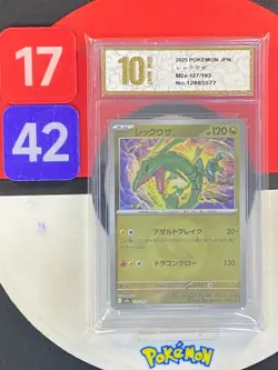 Pokemon card M2a 127/193 COMMON Rayquaza Dragon Energy Foil Grade10 - Image 1