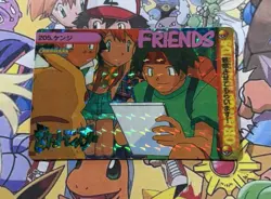 Pokemon Charizard Vintage Pocket Monsters Vending HOLO Prism Sticker 99 Nintendo - Image 2