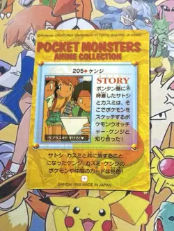 Pokemon Charizard Vintage Pocket Monsters Vending HOLO Prism Sticker 99 Nintendo - Image 5