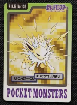 Jolteon Pokemon Carddass Japanese 1997 No.135 Very Rare Bandai From Japan F/S - Image 1