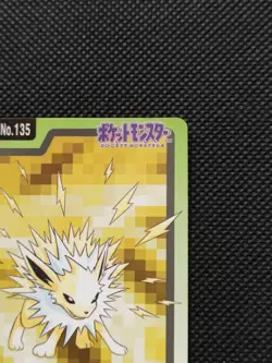 Jolteon Pokemon Carddass Japanese 1997 No.135 Very Rare Bandai From Japan F/S - Image 3