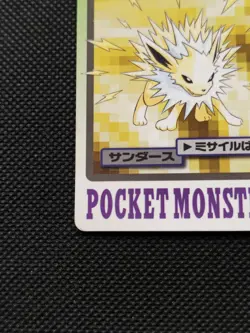 Jolteon Pokemon Carddass Japanese 1997 No.135 Very Rare Bandai From Japan F/S - Image 5