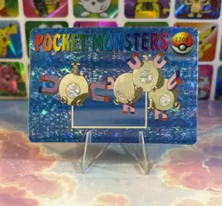 Pokemon Holo Magnemite Evolution Vintage Pocket Monsters Prism Sticker 1998 jpn - Image 3