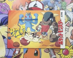 Pokemon Charizard Vintage Pocket Monsters Vending HOLO Prism Sticker 98 Nintendo - Image 4