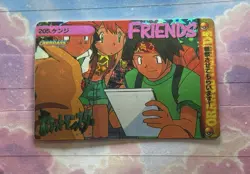 Pokemon Holo Vintage Pocket Monsters Vending Prism Sticker Nintendo collections - Image 1