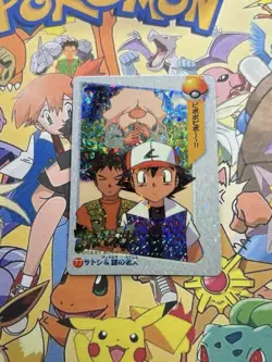 Pokemon Vintage Pocket Monsters Vending HOLO Prism Sticker 1999 Bandai Nintendo - Image 1