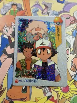 Pokemon Vintage Pocket Monsters Vending HOLO Prism Sticker 1999 Bandai Nintendo - Image 2