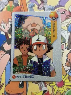 Pokemon Vintage Pocket Monsters Vending HOLO Prism Sticker 1999 Bandai Nintendo - Image 3