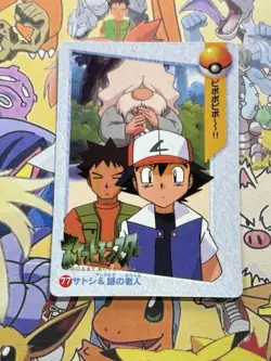 Pokemon Vintage Pocket Monsters Vending HOLO Prism Sticker 1999 Bandai Nintendo - Image 4