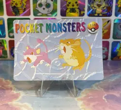 Pokemon HOLO Vintage Pocket Monsters Prism Sticker 1998 Rare Nintendo Rare Arbok - Image 4