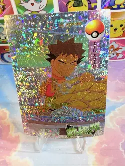 Pokemon Holo Vintage Pocket Monsters Laundrymat Vending Machine Sticker 98 Japan - Image 3