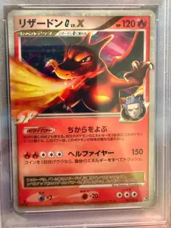 2009 Pokemon (Japanese) Half Deck - Charizard G LV.X [1st Edition] Holo - PSA 9 - Image 3