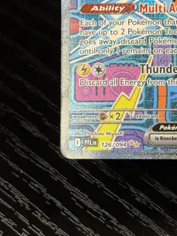 Rotom ex 126/094 Me02: Phantasmal Flames Holo | Pokemon TCG - Image 5