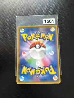 Pokemon Japanese Baltoy Half Art 032/081 XY7 - 1st Edition - Image 2