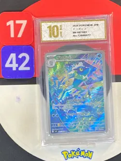 Pokemon Japanese 2026 M4 Ninja Spinner Frogadier M4-087/083 AR Grade10 - Image 1