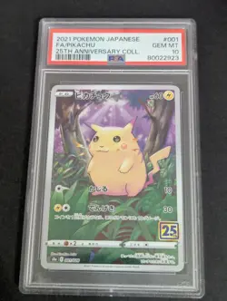 2021 POKEMON JAPANESE 25TH ANNIVERSARY COLLECTION #001 FULL ART/PIKACHU PSA 10 - Image 1